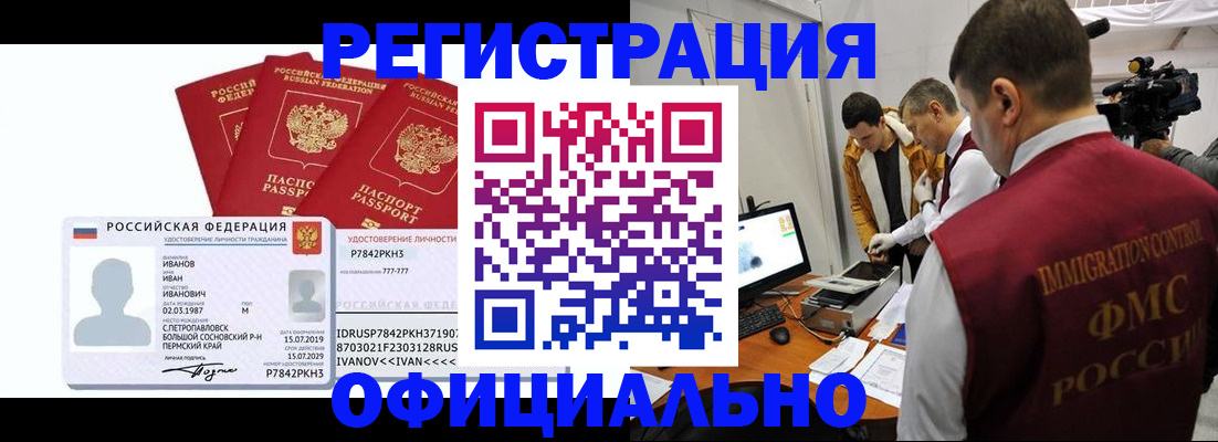 регистрация для дет. сада в Прохладном