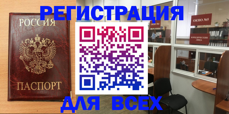 регистрация для дет. сада в Прохладном